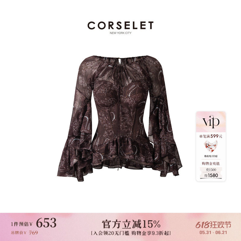 CORSELET 佩斯莉莉雪纺纱袖鱼骨胸衣荷叶边抽褶塑型修身抹胸上衣