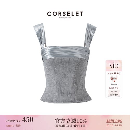 CORSELET星空银河轻礼服鱼骨胸衣缎面立体高定手工褶闪钻吊带上衣