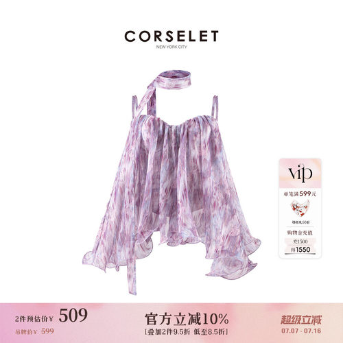 CORSELET 紫晶水母薄纱鱼骨胸衣度假风褶皱肌理轻礼服抹胸上衣
