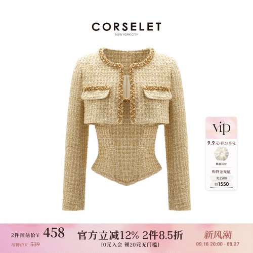 CORSELET鎏金暖冬粗花呢鱼骨胸衣