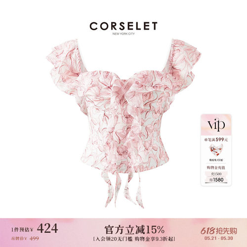 CORSELET郁见春日荷叶边鱼骨胸衣度假风雪纺肌理收腰显瘦抹胸上衣