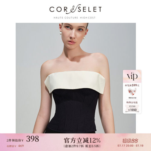 【孟子义同款】CORSELET一字荷叶边鱼骨胸衣外穿通勤西装条纹抹胸