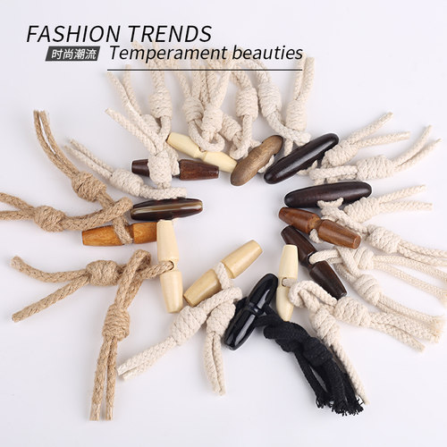 棉绳麻绳橄榄对扣呢子牛角木头扣