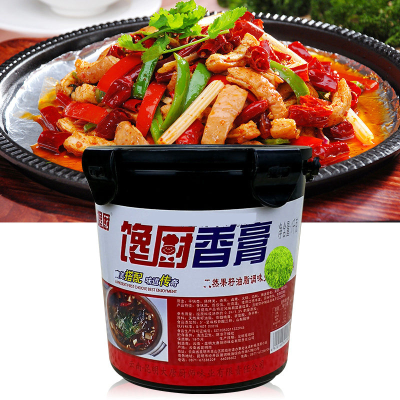 馋厨香膏 魔粟籽香膏 果籽油脂调味膏 增鲜增香回味膏1kg