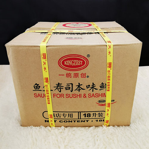 天禾点蘸海鲜火锅寿司酱油包邮