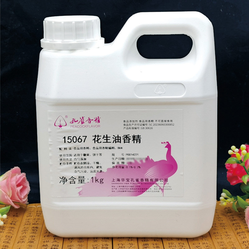 上海孔雀15067花生油香精1kg食用级炒板栗瓜子糕能高温液体包邮,粮油调味/速食/干货/烘焙,特色/复合食品添加剂,淘宝优惠券,粉丝福利购,淘宝优惠卷