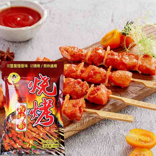香味素454g专家品质新疆烧烤调料