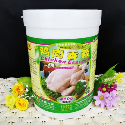 联洋4106鸡肉香精1kg牛肉香精肉制品增香料猪肉香精包邮