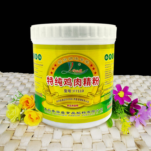 香海盛F7110特纯鸡肉精粉500g