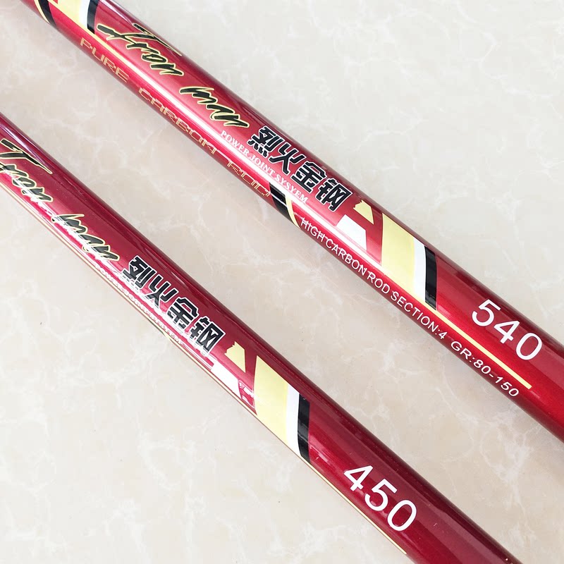 5/5.4米 可视锚鱼 锚杆 远投杆 可配节配后堵