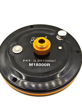 明洋M18000R M20000R滑环侧盖总成  黑色