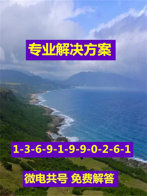 实习内推大厂远程名企互联网央企国企事业单位咨询保录审计广告