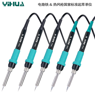 电烙铁配件907芯孔/孔头/谊YIHUA862D8786D焊台936A5发热华手柄6