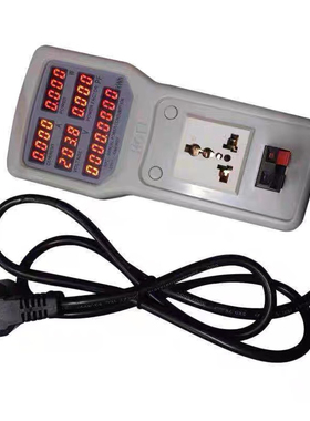 HP-8 宏品 HOPI手持式带线便携式功率计电参数仪 用电监测仪