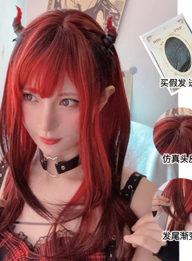 三只猫Meow |红黑色渐变原宿软妹Lolita渐变日常可爱女长直假发