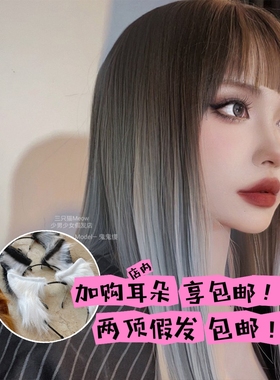 三只猫Meow |烤黑糖牛乳茶 渐变公主切假发混丝亚文化辣妹原宿
