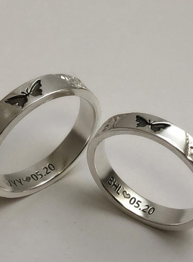 蝴蝶足银999对戒刻字定制小众情侣男女指环七夕礼物