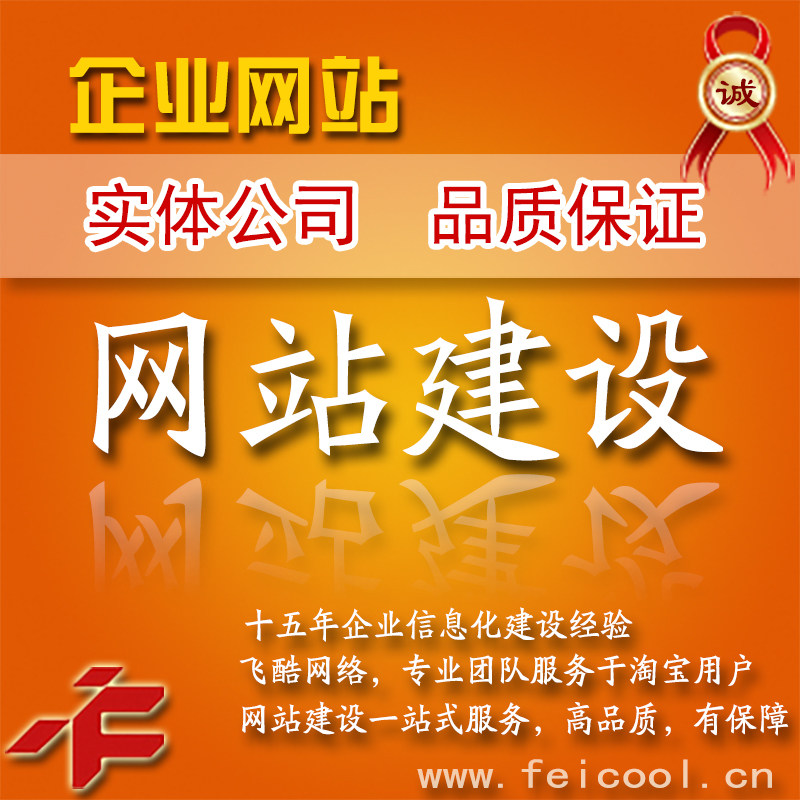 南京企业网站小程序制作全包