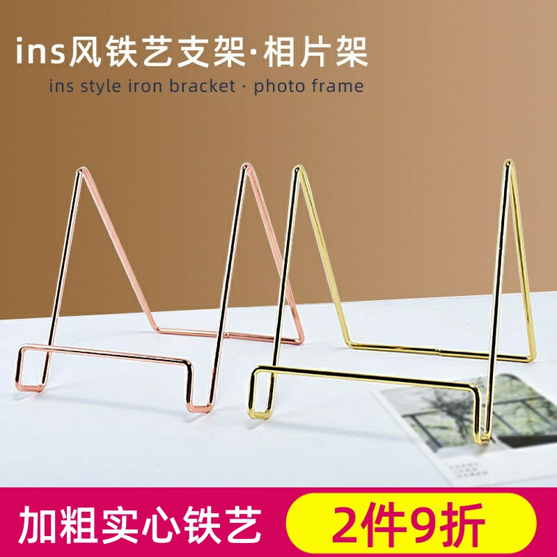 装饰盘奖牌证书展示架相框瓷盘架托营业执照牌匾书本底座铁艺托架