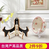 台湾产装 饰碗支架果盆托盘架深盘方盘架托古董碗观赏碗欧式 展示架