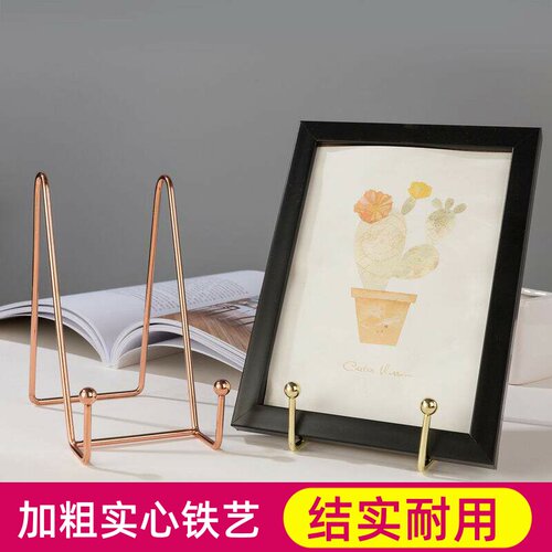 装饰盘子相框奖牌证书铁艺展示架
