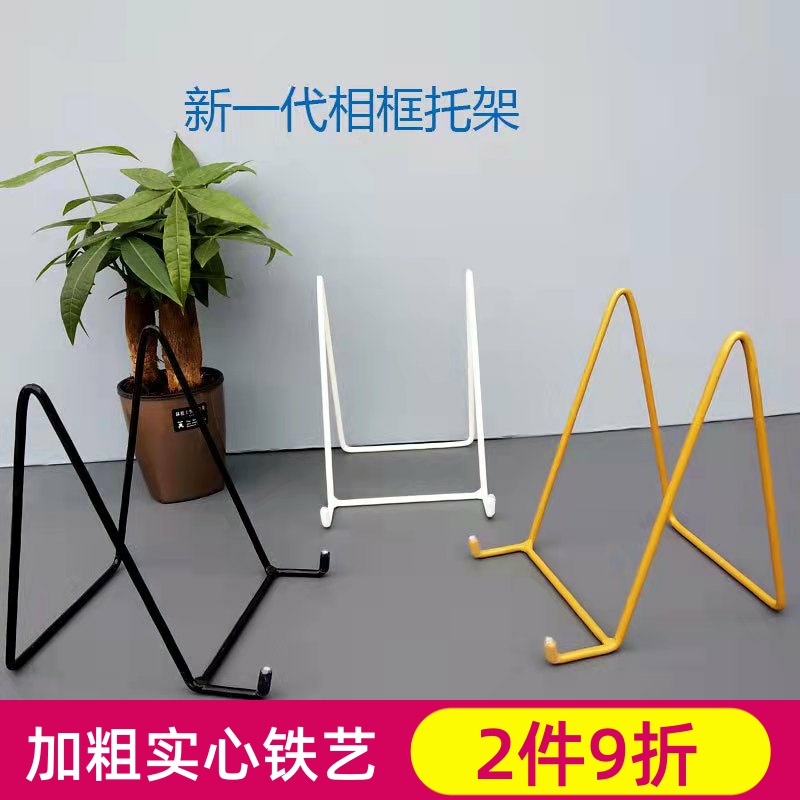 奖牌证书画框展示架加粗铁艺架托