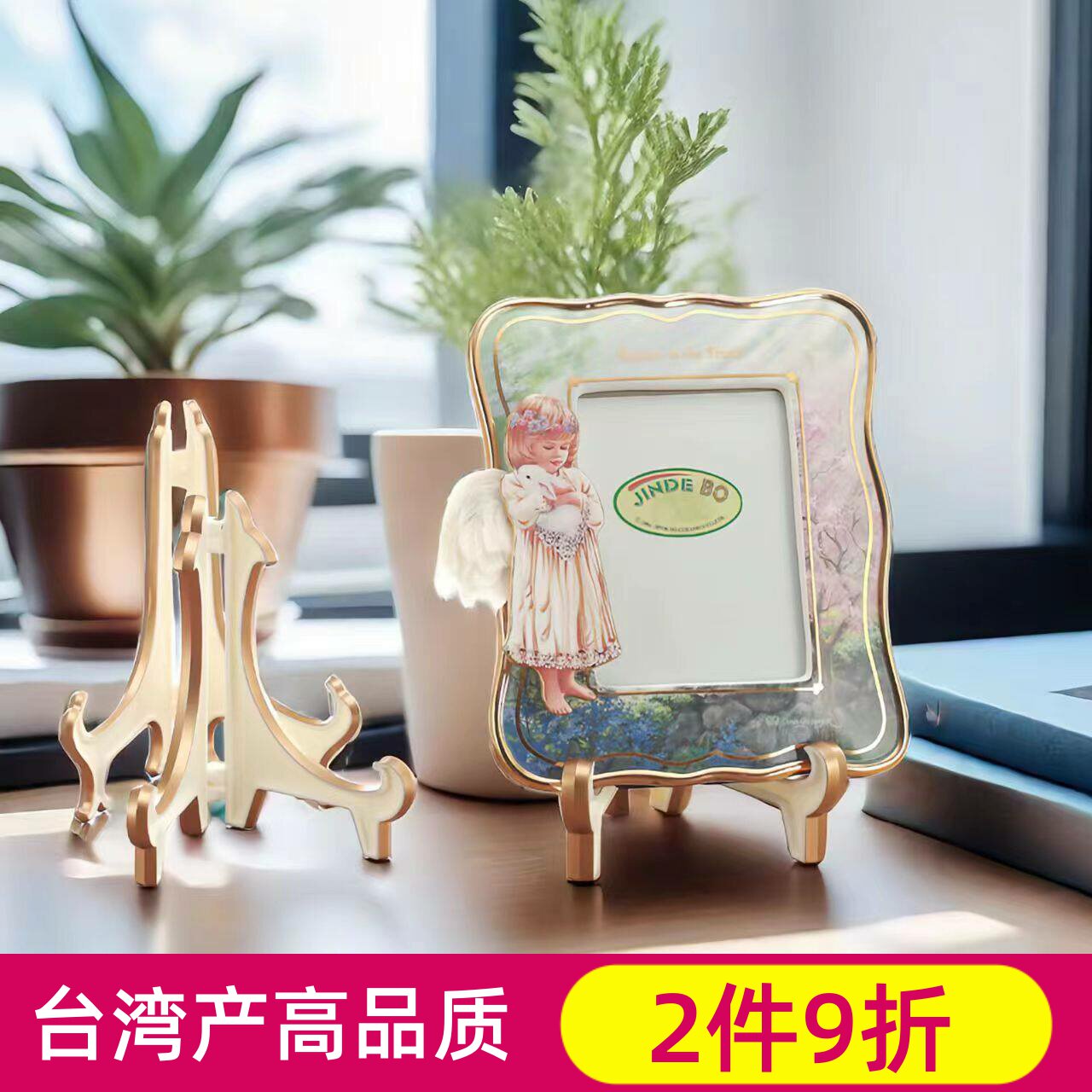台湾装饰圆盘瓷盘子支架摆盘架子相框时钟欧式塑料展示架赏盘托架