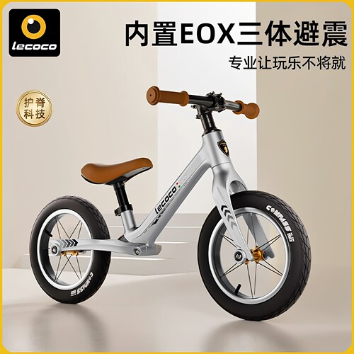 乐卡X2儿童避震竞速平衡车
