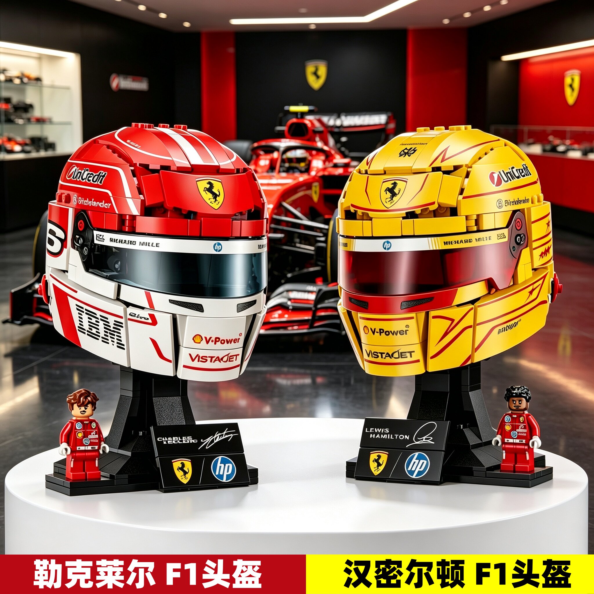 2026 New Ferrari F1 Racing Helmet Boys and Children Educational Assembly Building Block Model Ornament