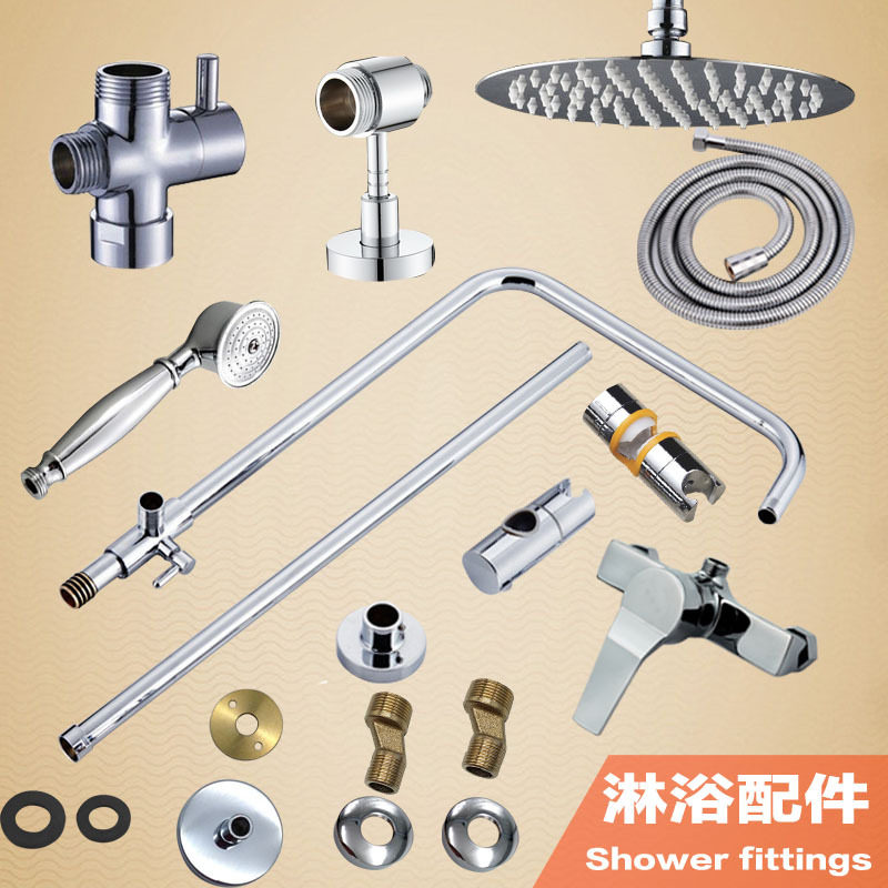 卫浴五金全铜花洒管配件不锈刚淋浴管喷头升降支架柱浴室花洒喷头
