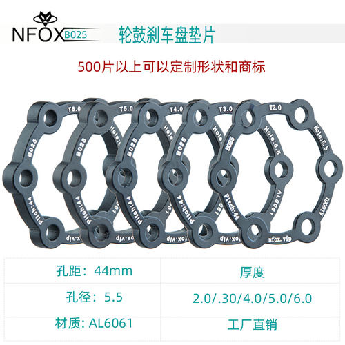 花鼓垫片间隙调整转换法兰垫圈