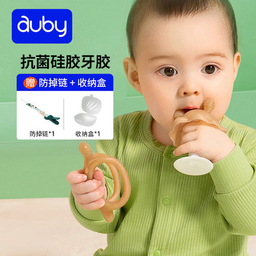 澳贝牙胶婴儿硅胶牙胶宝宝磨牙棒