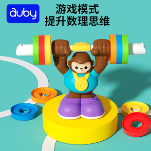 澳贝举重猩猩学数天平宝宝启蒙早教益智能思维训练2-3岁儿童玩具