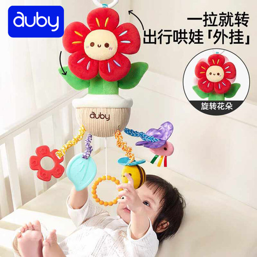 婴儿车玩具挂件花朵风车床铃