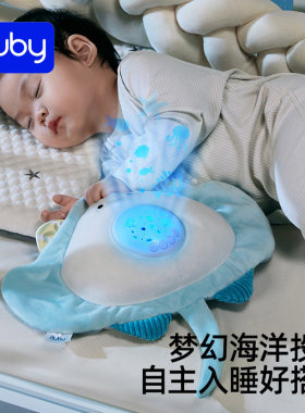 澳贝毛绒安抚玩偶哄睡神器魔鬼鱼