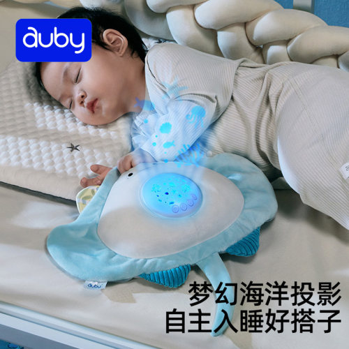 澳贝毛绒安抚玩偶哄睡神器魔鬼鱼