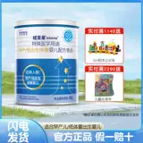 Новый Tsuenxing преждевременный детский/низкий вес при рождении порошок молока Полный порошок питательной формулы богат пребиотиком витамином С