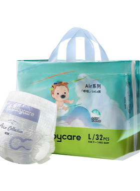 babycare拉拉裤超薄透气