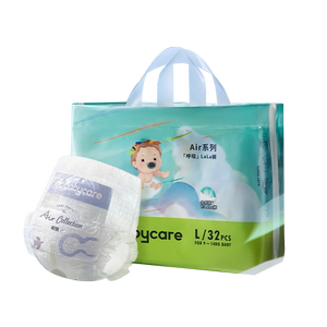 babycare拉拉裤超薄透气