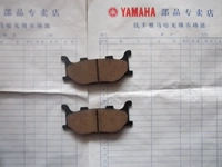 Yamaha Prince of Heaven XV125 XV250 Má phanh trước Má phanh Phanh - Pad phanh mua má phanh đĩa xe máy
