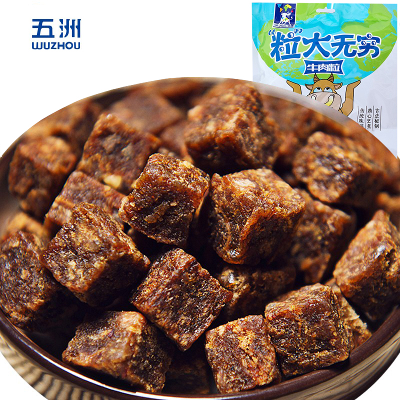 五洲牛肉粒500g散糖果包装糜干五香麻辣休闲即食零食小吃安徽特产