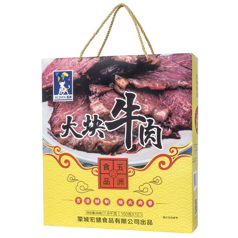 五洲牛肉中秋礼盒安徽蒙城特产年货过节送礼酱卤熟牛肉150g*12包