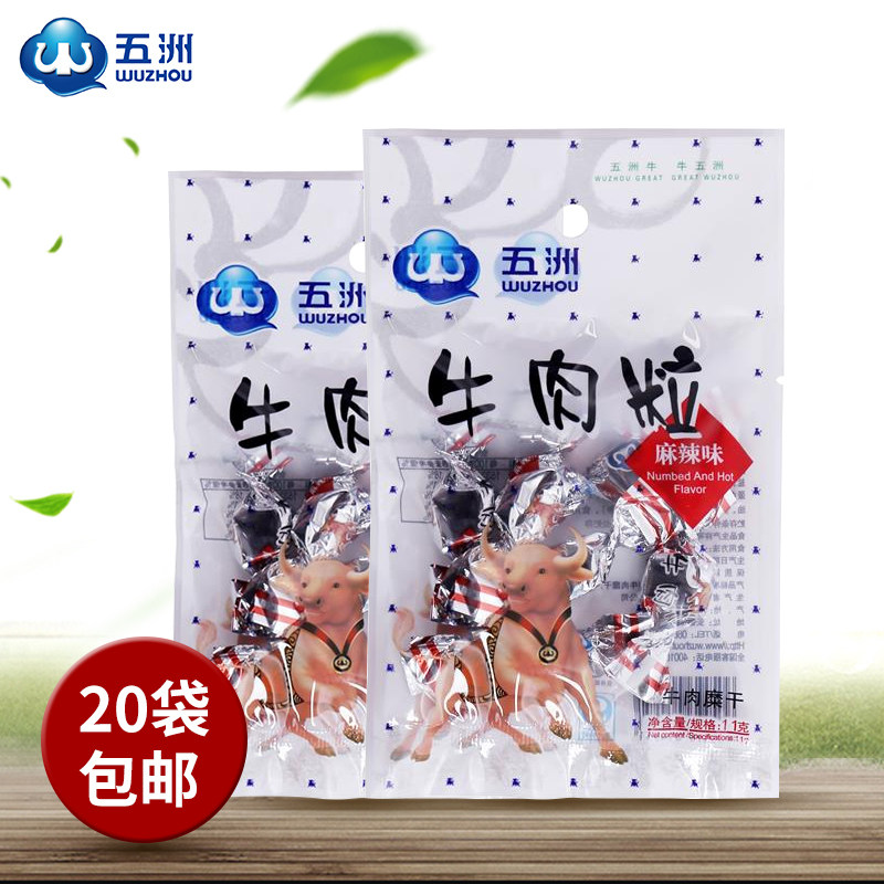 Beef Grain of five continents Spiced Spicy and spicy Satay Dried beef 11g bulk Independent packing Anhui specialty snacksin the Snacks/Nuts/Specialty , Beef jerky/Preserved pork/Lo Snacks , Beef  category - from Buy2taobao.com to provide professional Taobao agent buy service