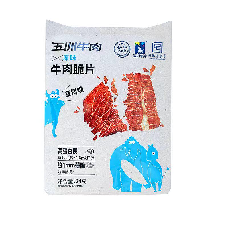 五洲牛肉脆片原切薄脆牛肉干手撕风干休闲小零食安徽特产24g新品