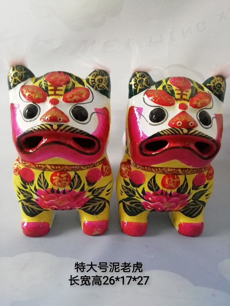高密聂家庄泥塑特大号泥老虎带毛带金粉王字泥老虎摆件手工工艺品