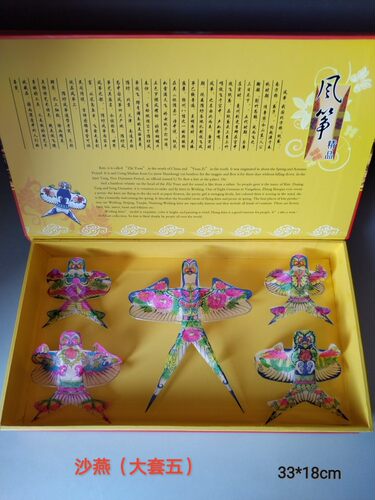 观赏手绘八仙十二金钗特色风筝