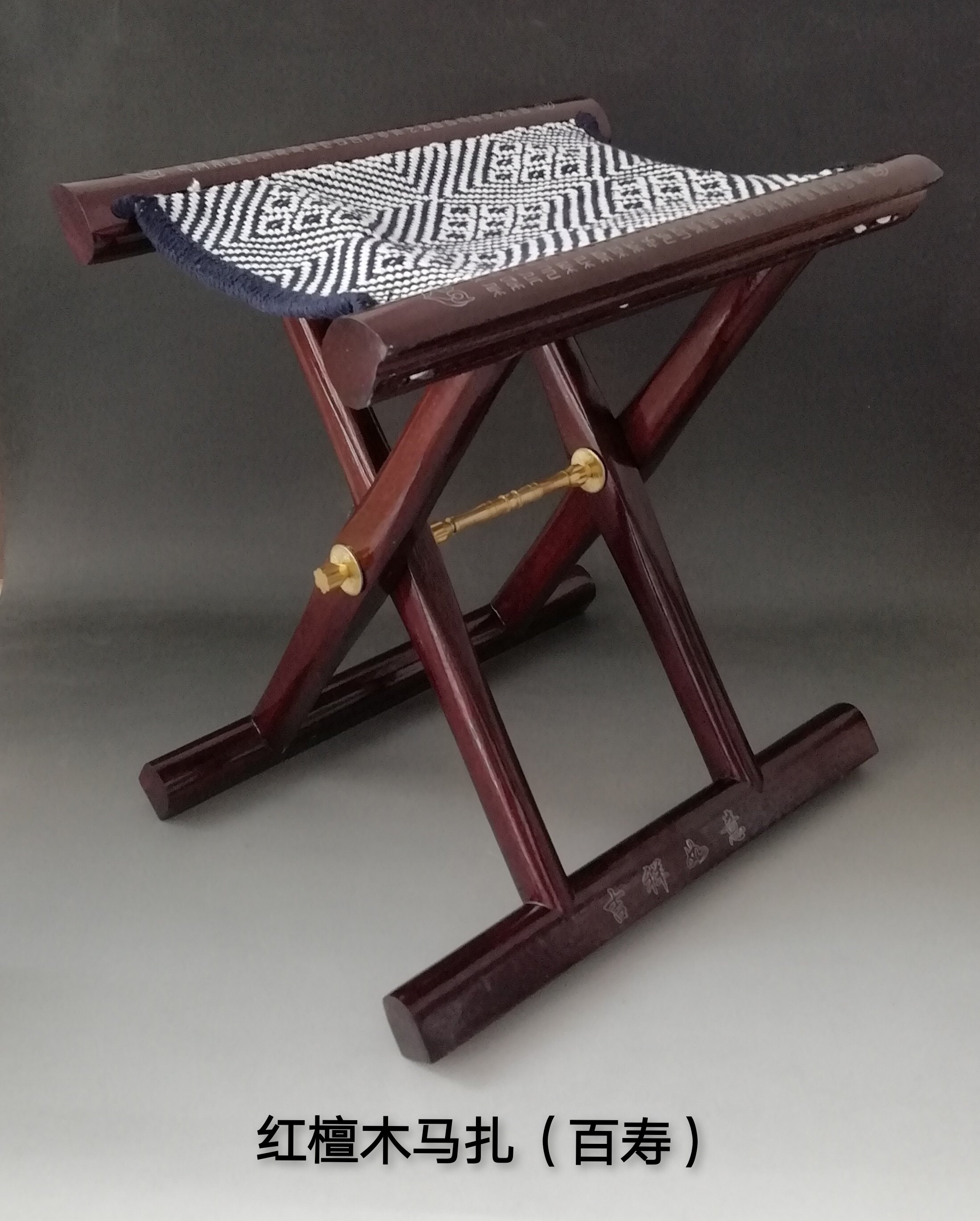 新品促销潍坊红木嵌银漆器镶嵌丝百寿富贵马扎工艺品板凳钓鱼坐凳
