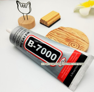 DIY贴钻胶水发饰美甲合金配件布莱恩B7000手机屏幕修复胶万能胶