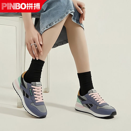 拼搏运动鞋大码百搭女鞋41-43码