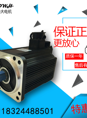 全新原装武汉华大电机130ST-M04025/05025/06025/07720/07725LFB